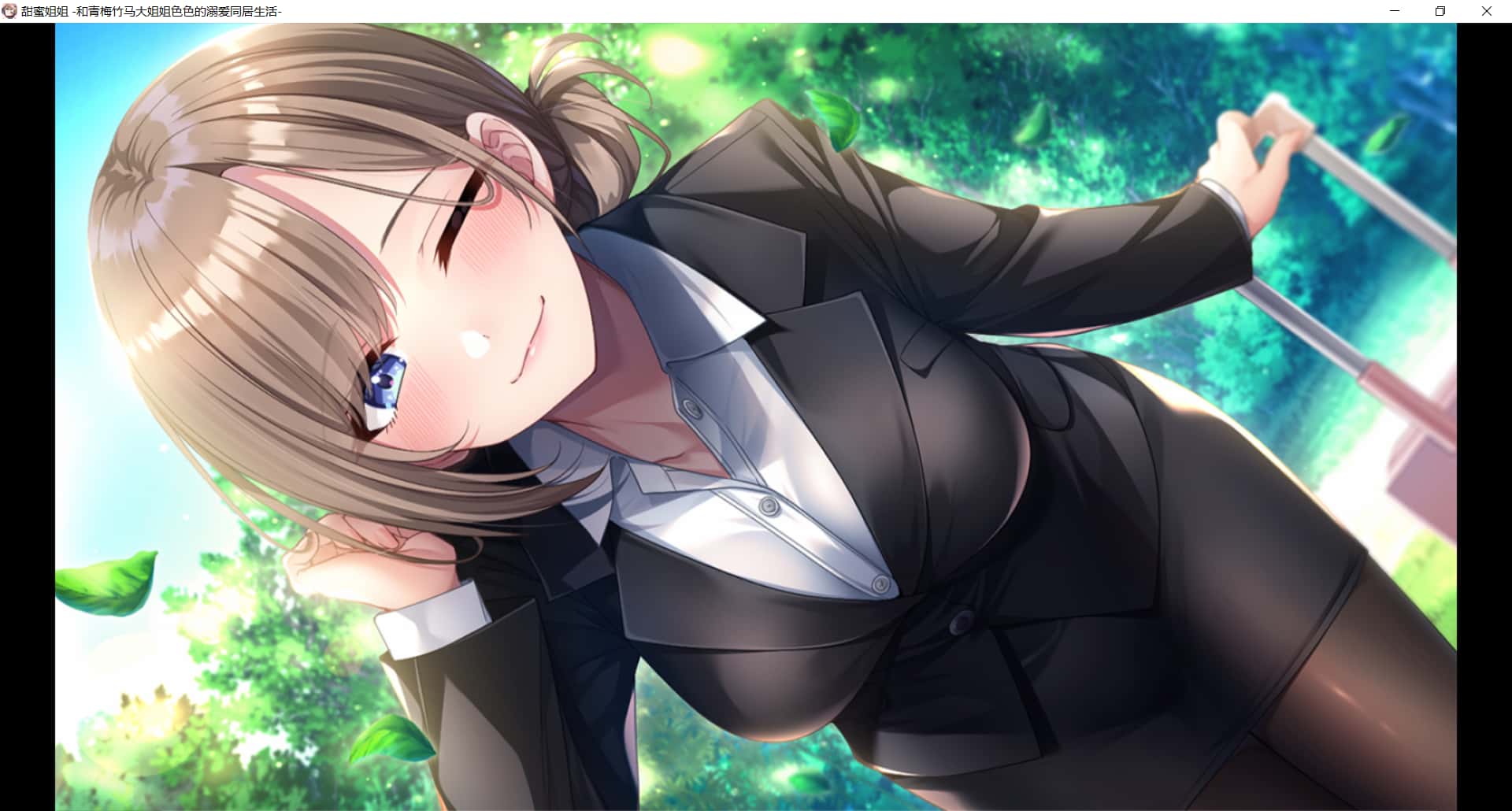 游戏画面2
